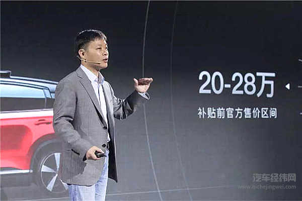 小鹏G3实现全场景自动泊车，价格公布