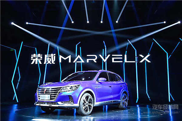 这可能是广州车展最有看头的展台！ 荣威携最强阵容登场 智能新物种与粉丝零距离