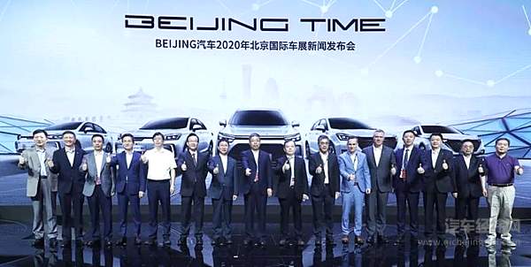 BEIJING品牌焕新  北汽集团北京车展“主场SHOW” 
