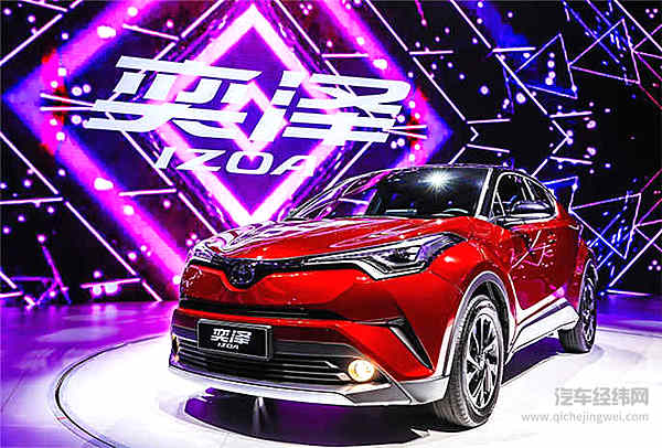 奕泽IZOA、C-HR先后上市 “异姓兄弟”是相爱还是相杀？