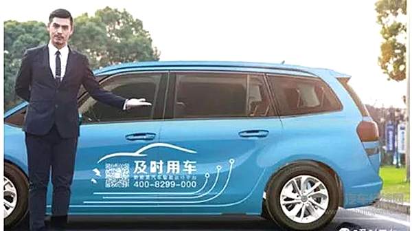 国内那些传统车企入局了网约车行业？