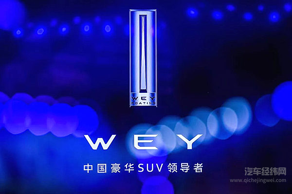 这才是豪华SUV该有的样子！ 2020款VV6上市