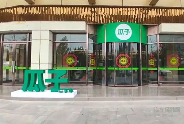 在瓜子直营店买到未结案命案车！车主要告孙红雷？