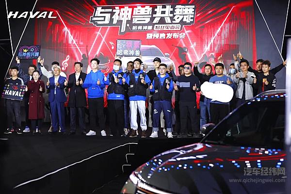 哈弗又一爆款13.2万元起 新科技旗舰SUV哈弗神兽霸气预售