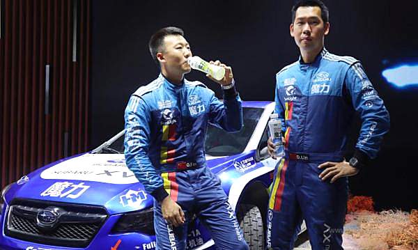 全新魔力 2021再战中国拉力赛