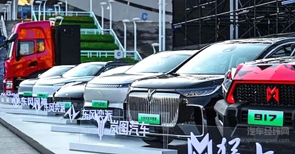 创新驱动聚力转型东风汽车加快构筑高质量发展新势能