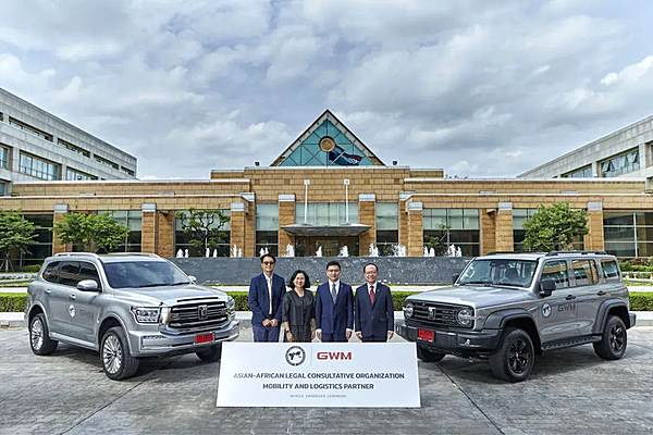 长城汽车成为第62届亚非法律协商组织年会官方移动和物流合作伙伴