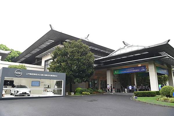 上汽集团携旗下重磅车型登陆2022“浦江创新论坛”