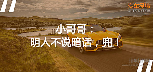 小哥哥，小哥哥，我有敞篷车！兜风你来不？