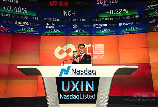 人人车的“破产”是一出好戏？