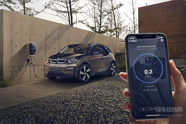 宝马牵手国网升级电动出行生态系统 为宝马IX3做好准备工作！
