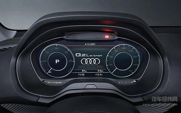 全新奥迪Q2L e-tron正式上市 为新能源车型市场带来全新活力