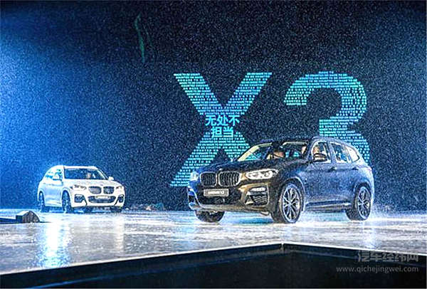 宝马也来插一脚 这下德系豪华SUV圈热闹了！