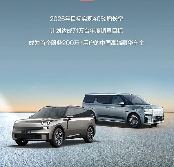 极氪科技集团首次财报超千亿