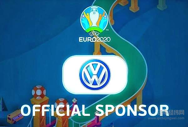 不再一掷千金 这届车企为什么不爱欧洲杯了？