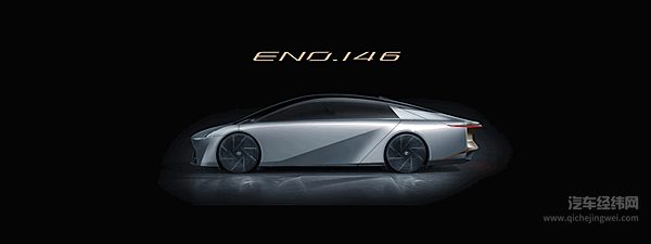 广汽概念轿跑TIME首发亮相 展现豪华旗舰型轿车新标杆