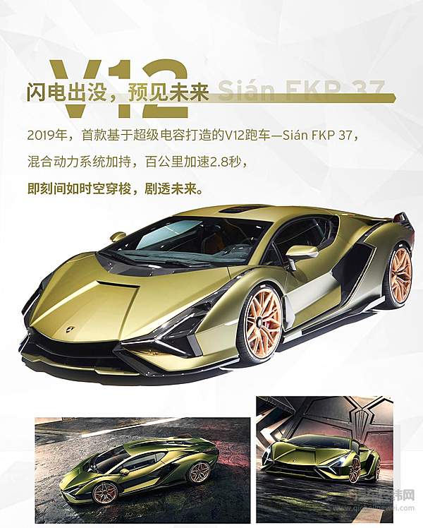 自吸不死 续写V12传奇