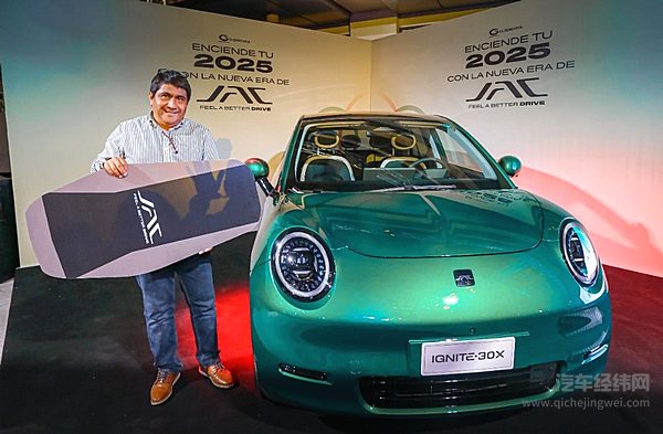 幸运粉丝获E30X新品终身使用权