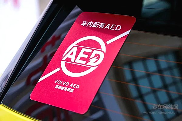 联合医师群体 共筑社会“安全感”