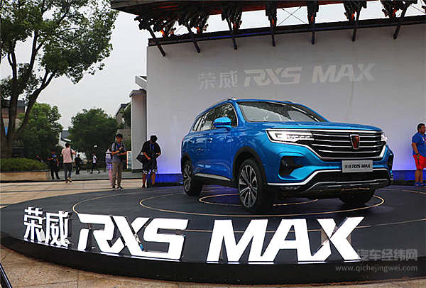 11.88万起步 三种动力可选：上汽荣威RX5 MAX硬核上市