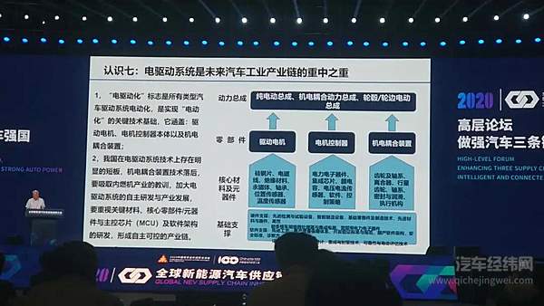 电芯企业4年死掉85家！ 新能源汽车供应链大洗牌