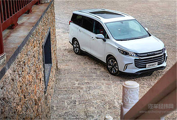 装下全家的幸福感 上汽大通G50全系售价8.68万元-15.68万元