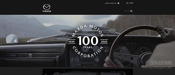 100岁的马自达开始宅家“闭关”！