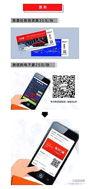 “车展钜惠 疯狂价临”2018贵阳汽车文化节盛大开幕