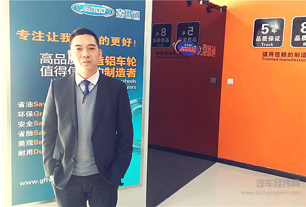 汇源物流李明：心有多大，舞台就有多大