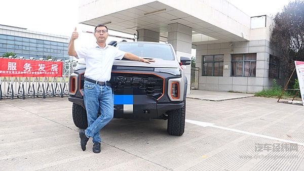 定制独一无二的上汽大通星际·牛魔王 六大亮点强悍开启事业生活新境界