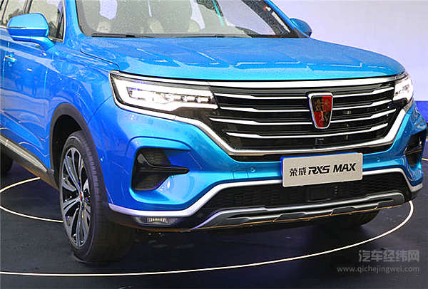 11.88万起步 三种动力可选：上汽荣威RX5 MAX硬核上市