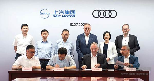 上汽与奥迪签署谅解备忘录 携手冲刺电动智能新赛道