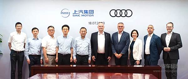 上汽与奥迪签署谅解备忘录 携手冲刺电动智能新赛道