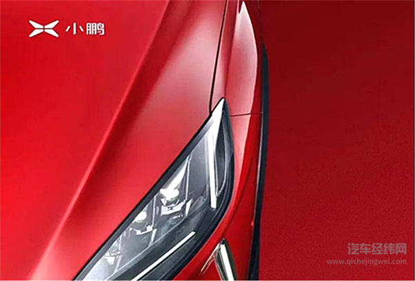 “你注水了？”威马“正面刚”小鹏！造车新势力也掐起来了？