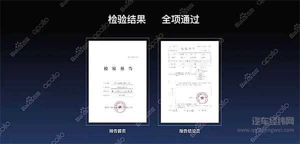 自动驾驶三件事，安全、安全、还是安全！