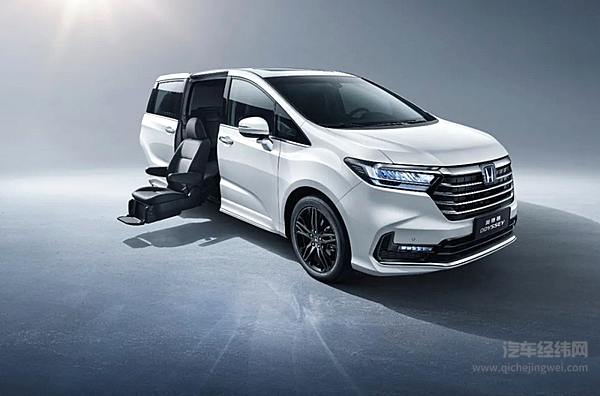 全新奥德赛（NEW ODYSSEY）福祉车