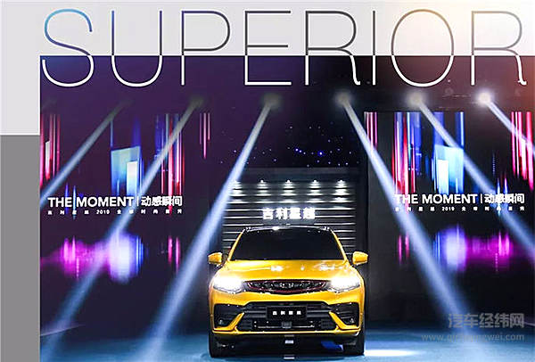 吉利星越也要玩“国潮”！