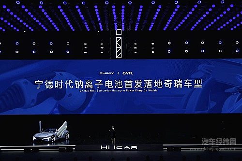 能量密度提升40% 宁德时代发布凝聚态电池会对行业带来怎样的影响？