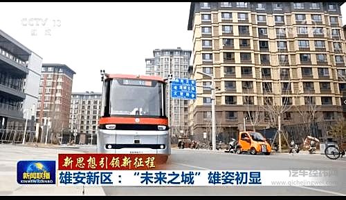 国资委发布中央企业科技创新成果产品手册 东风8项成果上榜领跑车企