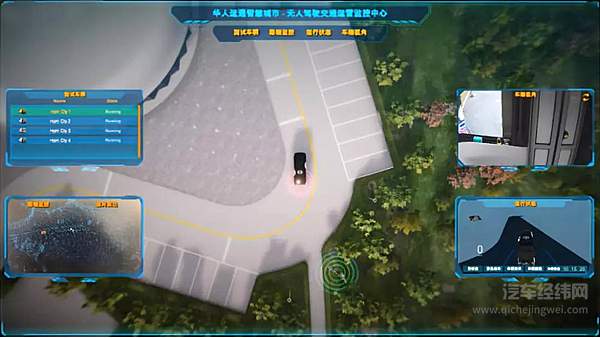 “智城”——融合人工智能和车路大数据等尖端技术的交通运营监控中心