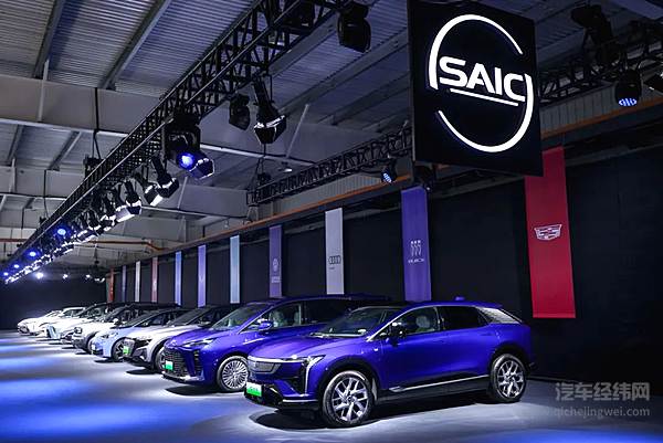 上汽“七大技术底座”跃迁升级