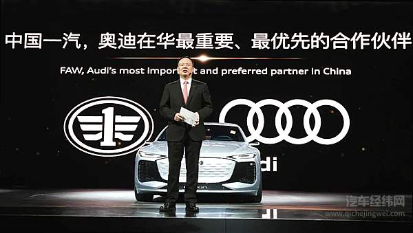 携26款重磅车型 一汽奥迪强势登陆2021上海车展