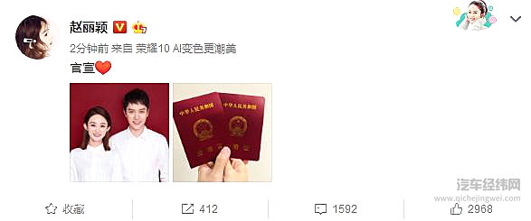 官宣！ 2019款宝骏510欲拉销售冠军下马！