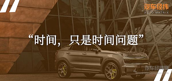 领克限量时间版 又拉近了和沃尔沃S90的差距？