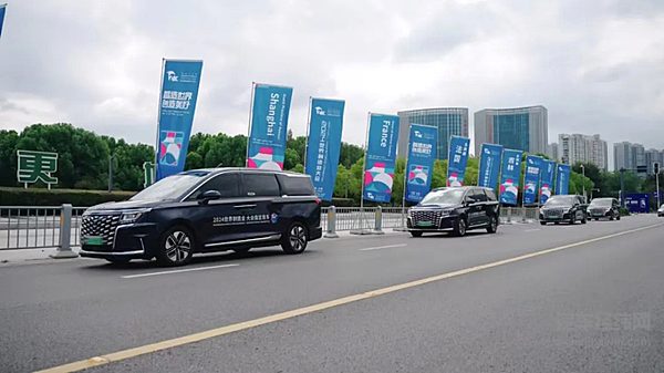 世界制造业大会指定用车 江汽集团鼎力护航！