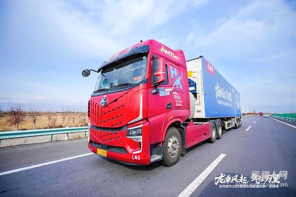 動(dòng)力強(qiáng)、氣耗低！乘龍HK LNG牽引車絲路長測顯實(shí)力