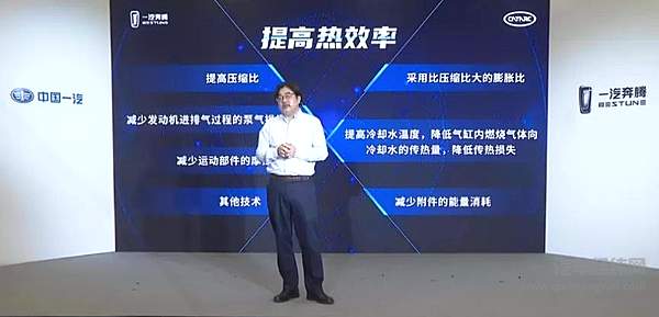 热效率成大众关注焦点 它到底是个什么东西？