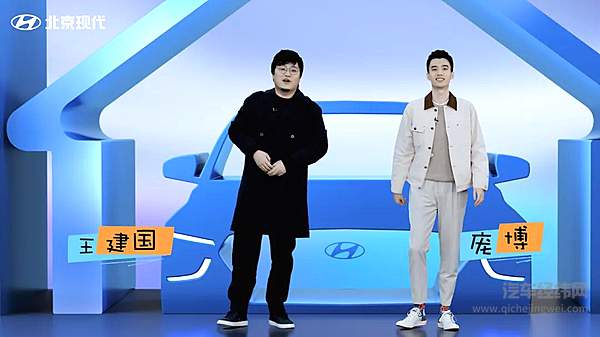 全新一代 名图 & 名图 纯电动正式上市 售价13.38万元起