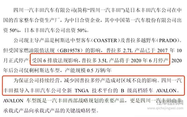 国六越野购车荒？ 哈弗H9已经准备好了!