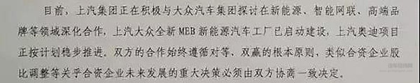保时捷凭什么要国产？为了和众泰拼销量么？